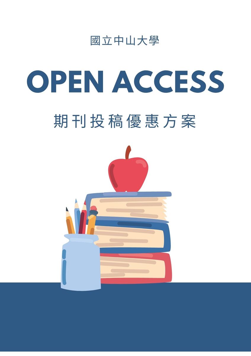開放取用資源Open Access專區圖片